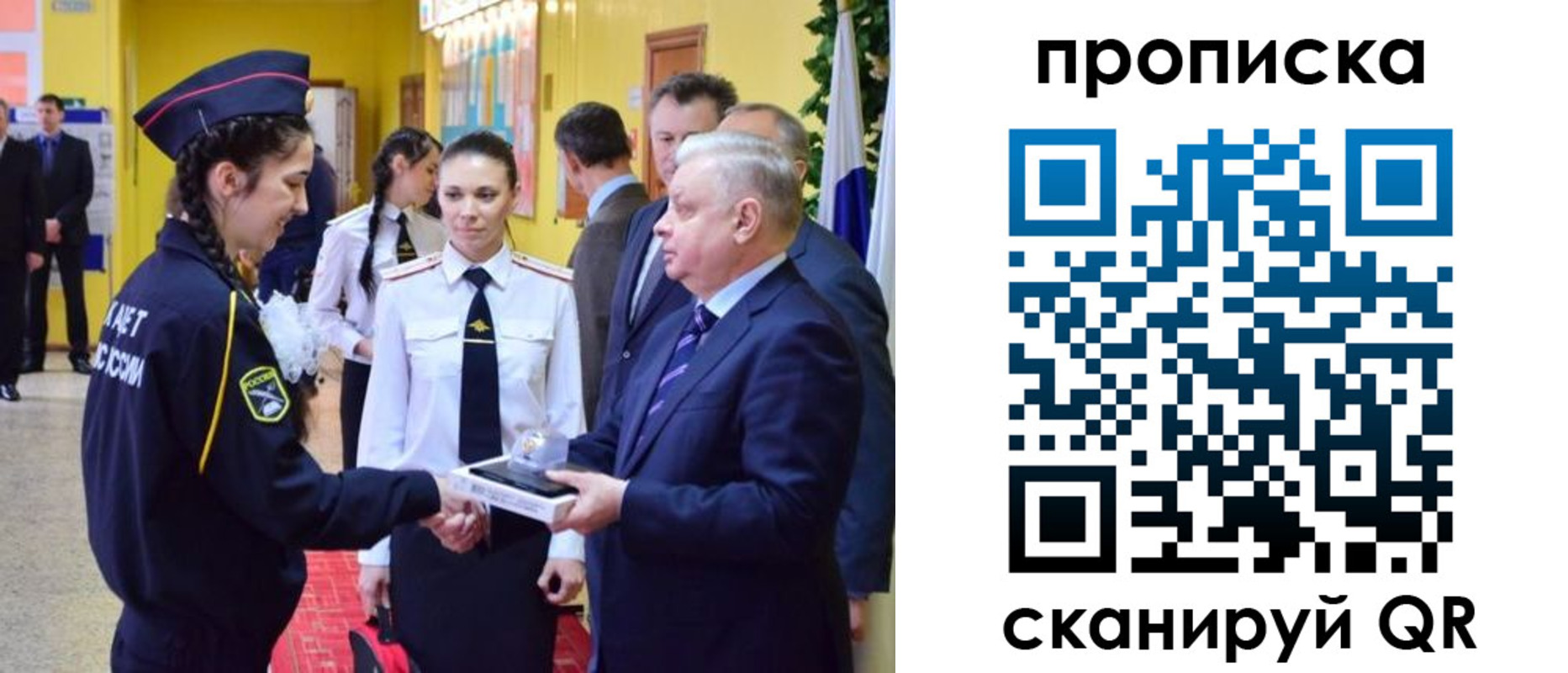 форма 3 в Киселёвске